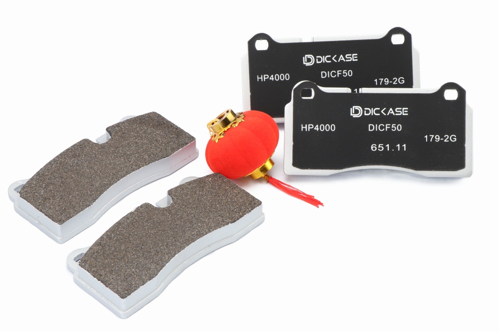 DICASE HP4000專業(yè)競(jìng)技剎車(chē)皮系列