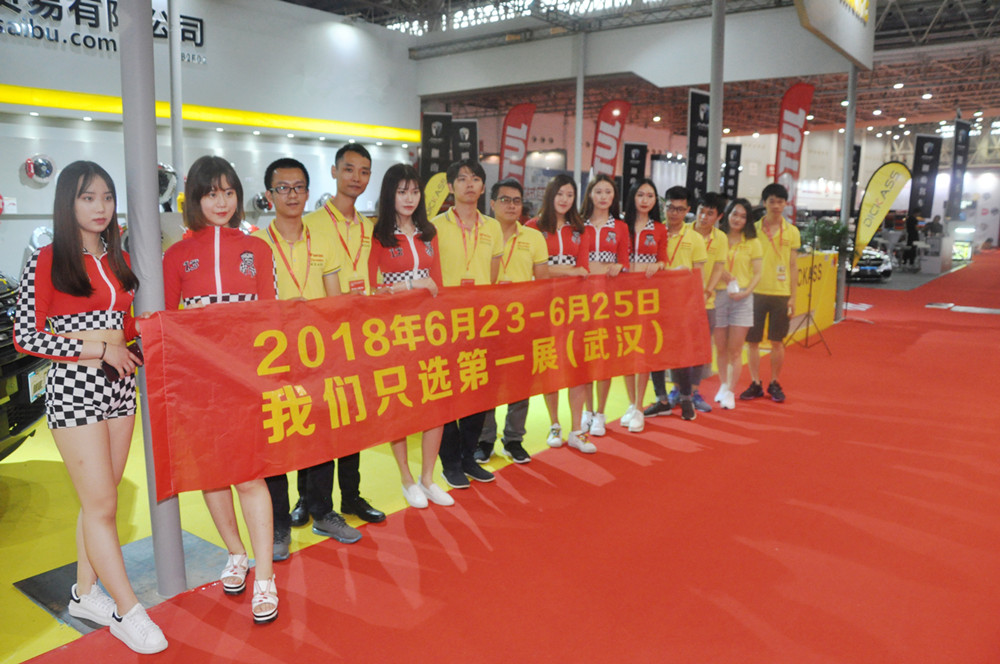 時隔一年再次征途，廣州賽驅(qū)將亮相2018武漢UTS改裝展