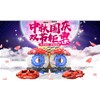 國慶&中秋 雙節(jié)同慶 鉅惠盛典 卡鉗套裝限時(shí)促銷