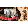 九月！DICASE套裝限量?jī)?yōu)惠帶你入門改裝
