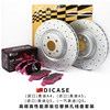 DICASE卡鉗問世，程秉自主！創(chuàng)新！